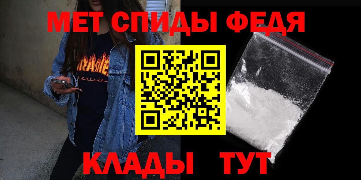 Меф МЯУ МЯУ кристаллы  МАРИХУАНА  Кокаин  Гашиш  Гай  Вход с VPN 