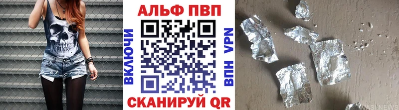 где можно купить наркотик  Гай  A PVP СК 