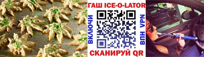 OMG tor цены Гай Печенье с ТГК марихуана