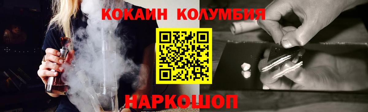 Гай  Кокаин Боливия  Вход с VPN  КОКАИН 97% 