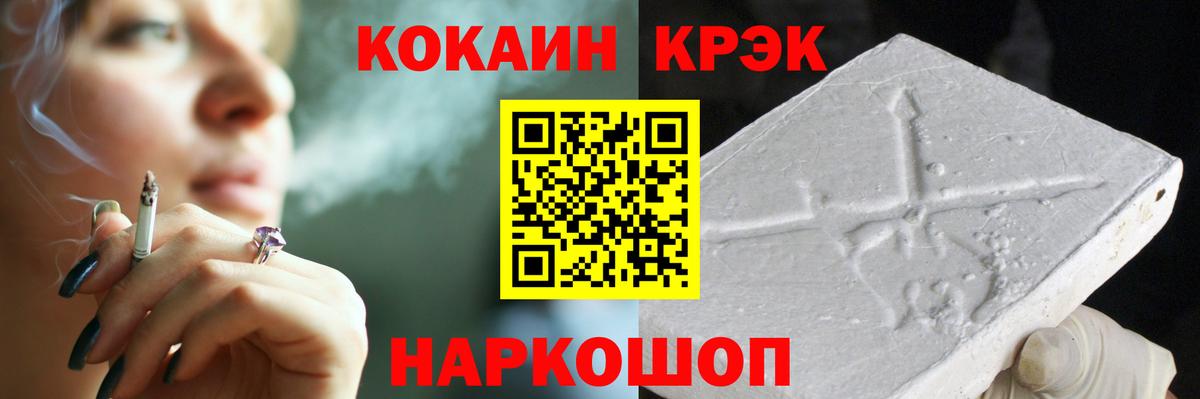 Cocaine 97% Гай