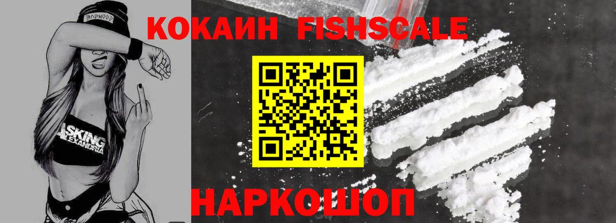 Кокаин Колумбийский Гай