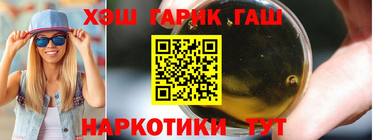 ГАШИШ 40% ТГК Гай