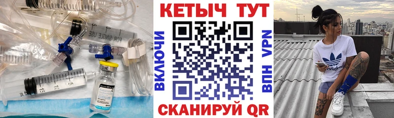цена наркотик  hydra ССЫЛКА  Кетамин ketamine  Гай 
