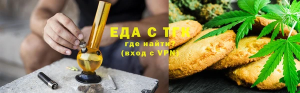 мефедрон VHQ Горнозаводск