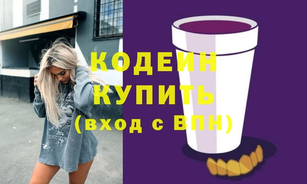 мефедрон мука Беломорск