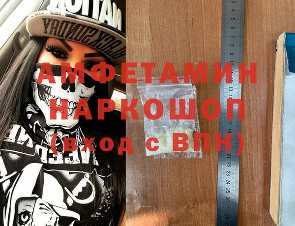 мефедрон мука Беломорск