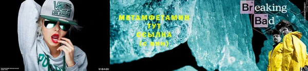 мет Белоозёрский
