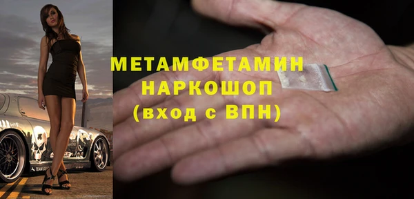 jwh Богородск
