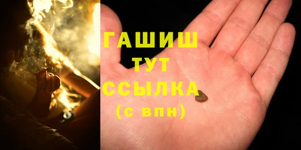 мефедрон мука Беломорск