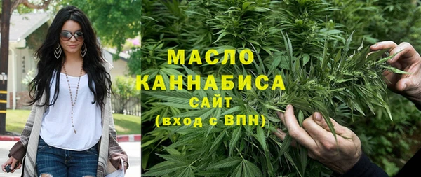 кокаин VHQ Бугульма