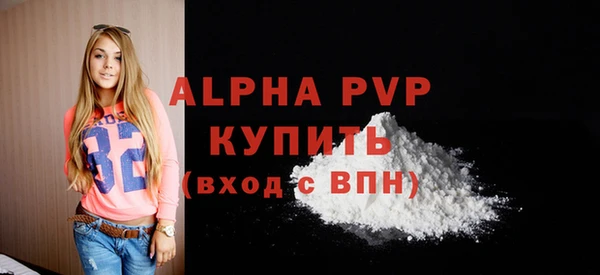 мефедрон мука Беломорск