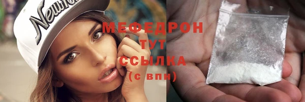 молекула духа Гусь-Хрустальный