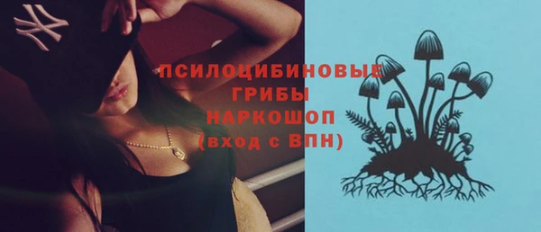 мефедрон мука Беломорск
