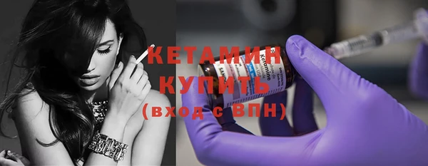 jwh Бронницы
