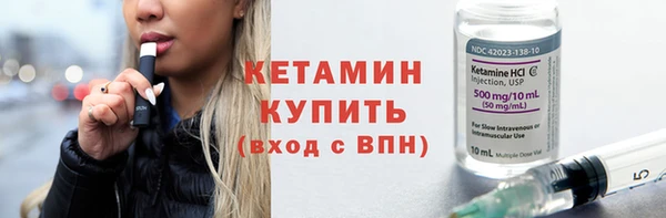мефедрон мука Беломорск