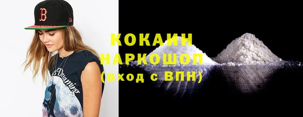 прущая мука Белокуриха