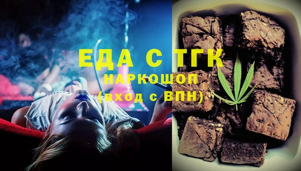 мефедрон мука Беломорск