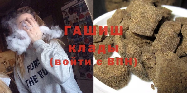 прущая мука Белокуриха