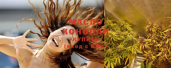 мефедрон мука Беломорск