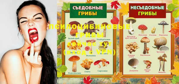 мет Белоозёрский