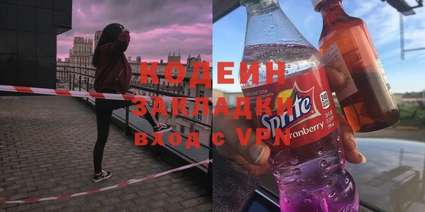 jwh Богородск
