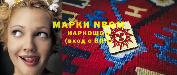 каннабис Богородицк