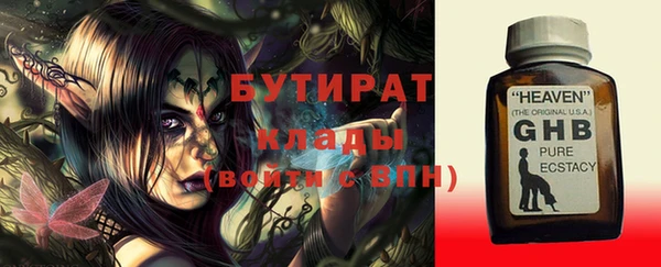 прущая мука Белокуриха
