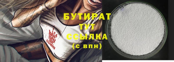 jwh Бронницы