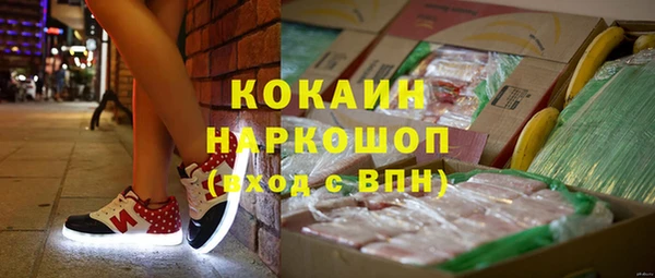 мефедрон мука Беломорск