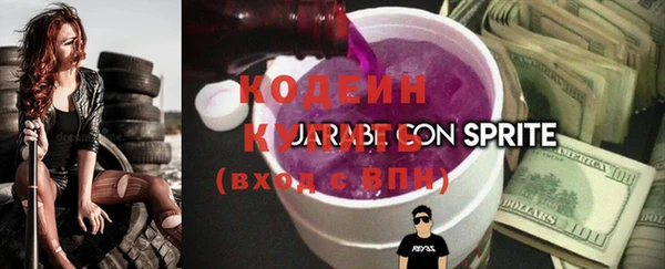 кокаин VHQ Бугульма
