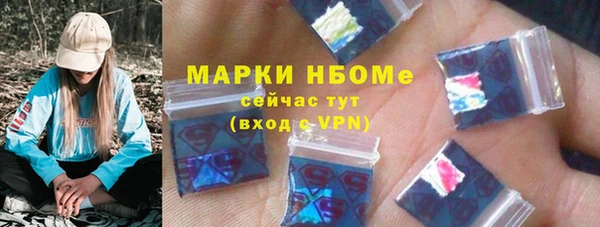 мефедрон VHQ Горнозаводск