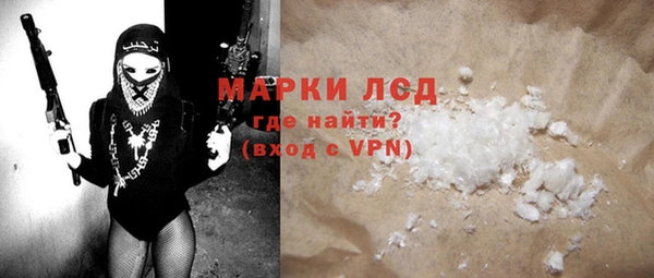 каннабис Богородицк