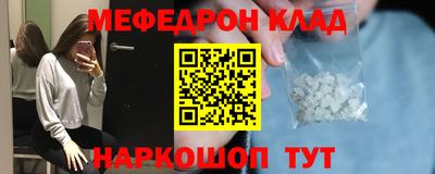 синтетический гашиш Апшеронск