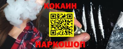синтетический гашиш Апшеронск
