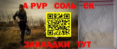 сатива Аргун