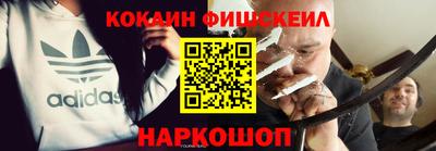 синтетический гашиш Апшеронск
