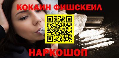 синтетический гашиш Апшеронск
