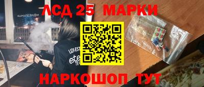 синтетический гашиш Апшеронск