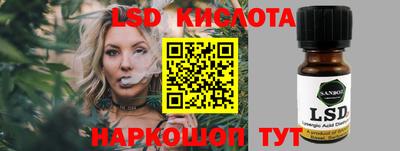 синтетический гашиш Апшеронск