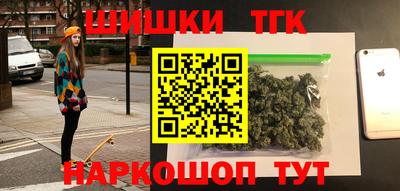 синтетический гашиш Апшеронск