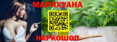синтетический гашиш Апшеронск