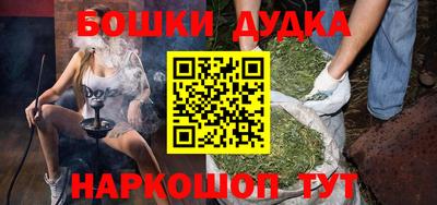 синтетический гашиш Апшеронск