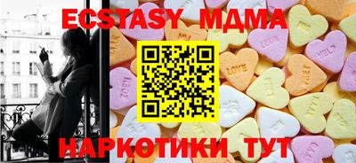 MDMA Апрелевка