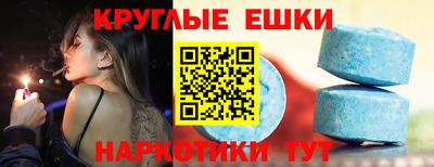синтетический гашиш Апшеронск