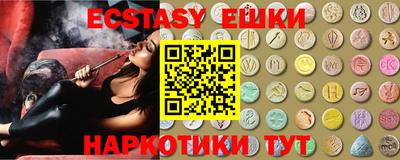 сатива Аргун