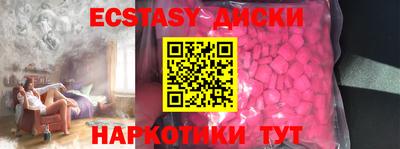 MDMA Апрелевка