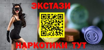 синтетический гашиш Апшеронск
