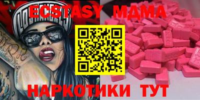 сатива Аргун