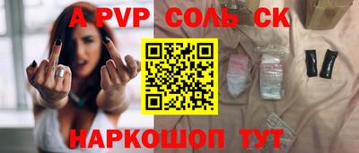 синтетический гашиш Апшеронск